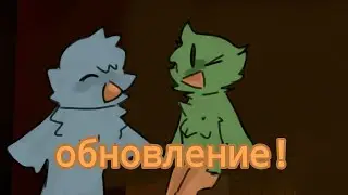 ОБНОВЛЕНИЕ ИГРЫ ПРО УТОК!-Obby but you're a bird