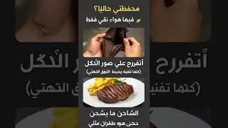 #trend #arabicmusic #music #turkish #housemusic #araptarp #tiktok #trending #gangstermusic #musicwor