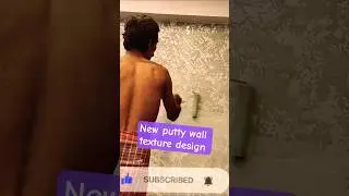 New Putty Wall Texture design //wall putty texture design ideas 😎😍 #shorts #vairal #putty
