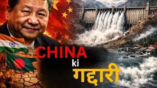 China is starting a water war with India !