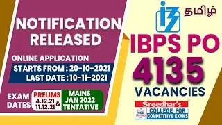 IBPS PO 2021 NOTIFICATION OUT | IBPS PO 2021 TOTAL VACANCIES, ELIGIBILITY, EXAM DATES IN TAMIL