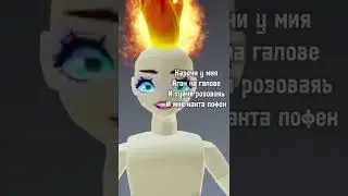 #Roblox #tipovyye #igry #grok #prikol #drayvovyye #lord mobayel  #robleks #igryvrek #2021 #2020 #a1