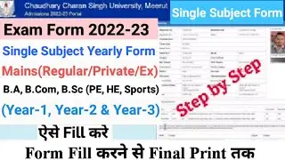 How to Fill CCS University UG (Single Subject) Regular/Private Yearly Exam Form 2022-23