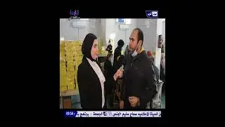 محاولات إنقاذ وظائف أكثر من ٦٠٠ عامل مصنع الشاى شبرا الخيمة