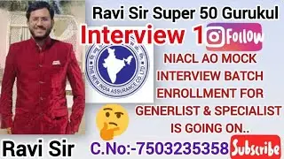 NIACL AO MOCK INTERVIEW - GUIDANCE - GENERALIST - SPECIALIST 7503235358 #niaclaointerview #interview