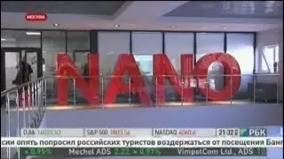 2013.12.10_Открытие наноцентра &laquo;Техноспарк&raquo;