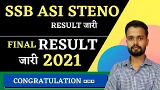 SSB ASI STENO Final Result 2018 | SSB ASI STENO Result 2021 | SSB Result 2021