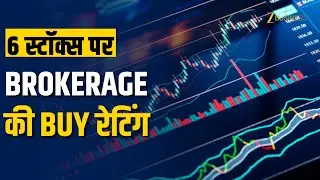 Motilal Oswal reveals 6 powerful stocks | Expect returns up to 30% | Portfolio Update 2025