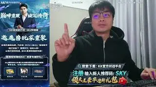 【兄弟们 元旦快乐】突然太突然 sky李晓峰 ··· sky李晓峰 魔兽争霸 Warcraft WC3