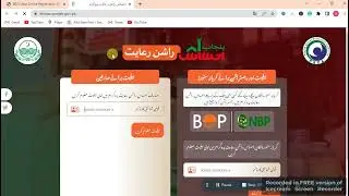 Free ATTA Scheme 8070 Online Registration