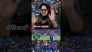 पाकिस्तान वर्ल्ड कप खेल रहा हैं पर इंडिया से नहीं खेलेगा #t20worldcup #indvspak #pakvsind #cricket