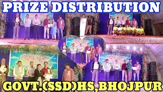 Prize Distribution // DLS Festival,Sargiful,Bhojpur#dance#volleyball#quiz#songs#intrumental#debate