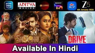 3 New South Movies Now Available in Hindi | Shambhala Hindi Dubbed | 4th January 2025