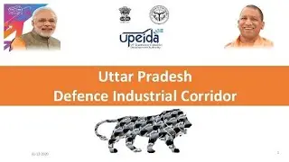 उत्तर प्रदेश में डिफेंस कॉरिडोर झाँसी नोड | UP DEFENCE CORRIDOR | defence corridor in uttar pradesh