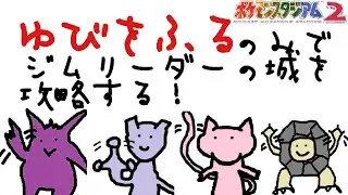 【Take542～】