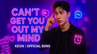 Can&rsquo;t Get You Out My Mind &ndash; KEON (Official Audio) | K-Pop Crush Song