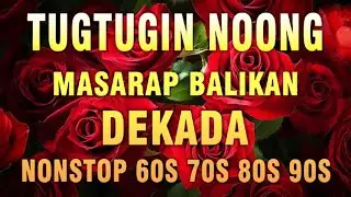 Mga Lumang Tugtugin 60s 70s 80s 90s 🎈Pure Tagalog Pinoy Old Love Songs 🎈 Pamatay Tagalog Love Song
