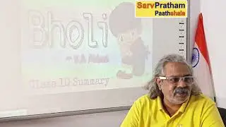 Bholi class 10th  English  language and literature NCERT #oneshot  word to word explanation Q And A