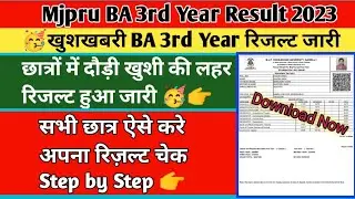 Mjpru BA 3rd Year Result 2023 | mjpru result 2023 | Ba 3rd year result 2023 | mjpru result 2023