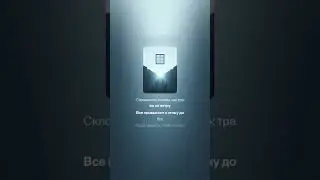 Несчётное число покорных лбов.