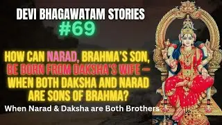 How Can Narad Be Born from Daksha&rsquo;s Wife &ndash; When Daksha is his BROTHER?