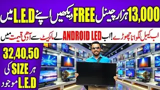 Smart LED TV Wholesale Market Karachi | Cheap Smart LED TV Price in Pakistan | Electronics Market.