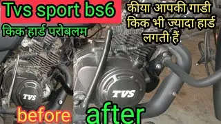 If the kick of Tvs Sport bs6 feels tight | TVS Sport bs6 kick problem| TVS Sport bs6 kick slip pr...