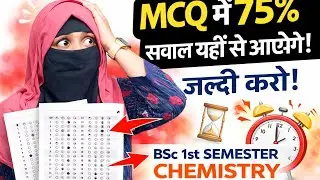 B.sc 1st semester chemistry objective question (Unit-2,3) by Aaysha Mam 😊
