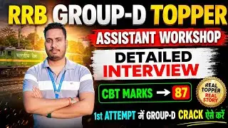 Group D Topper's Interview 🔥| RRB GROUP D Success Story | Railway Group D Vacancy 2025