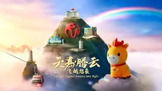 Dreams Take Flight 天马腾云 飞越想象 | Resorts World Genting