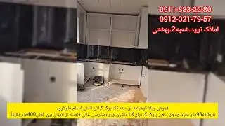 ۵ ژانویهٔ ۲۰۲۶