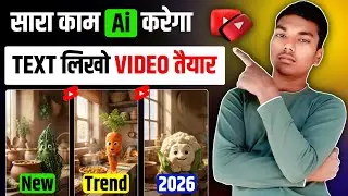 Talking Viral Al Video Kaise Banaye | Create Viral Objects Explain Videos with Free Al Tools 