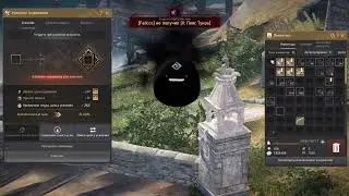 Black Desert PEN Tungrad Belt