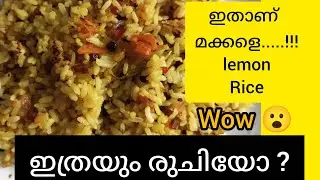 🍋 Lemon Rice | Quick & Tasty South Indian Recipe
