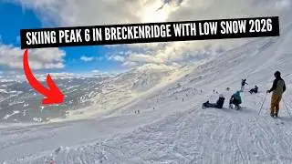 Катание на лыжах в горнолыжном курорте Peak 6 Bliss Bowl в Брекенридже в 2026 году.