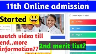 11th admission start  #11thorg Good news  26/11/2020 educational update #todaysNews