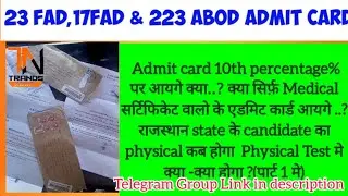 23 fad admit card 2020| 23 fad/17 fad/223 abod admit card 2020| 23 fad jalandhar admit card 2020