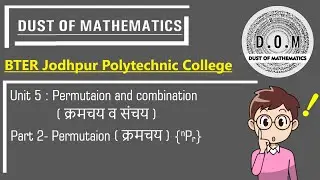 Polytechnic Maths | Unit 5 Permutation and Combination | Part 2 - permutation (क्रमचय)