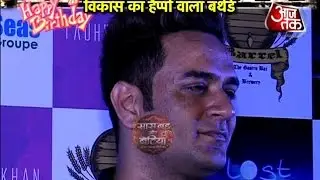 Birthday Bash of director Vikas Gupta