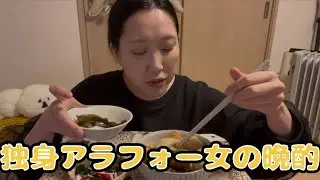 【独身】おでんで晩酌/買ったレコードの紹介【アラフォー女】