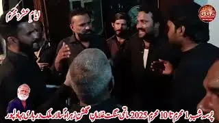 Shab e 5 Muharram 2025 | Pursa | Sangat Gulshane Zahra | Salar Malik Derbari | BWP