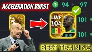 Sadio Mane Acceleration Burst Training 2026✨