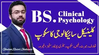Clinical Psychology | Scope of BS Clinical Psychology in pakistan | Career in Clinical Psychology