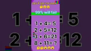 math and regning ka shabal🤔🤔🤔😮🤔🤔#maths #regning #like #viralvideo