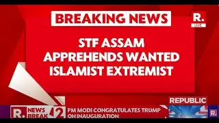 Assam STF Helds Islamist Extremist From Chinamari Village In Bilasipara, Dhubri | Operation Praghat
