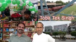 Toba Tek Singh Complete Vlog 2021