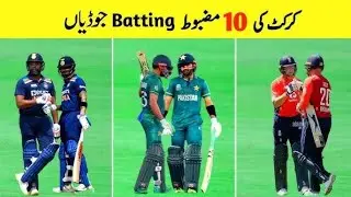 Top 10 Dangerous Batting Pairs of Current Era