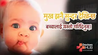 Shape Your Child&rsquo;s Future Smile & Face Naturally | Dr. Pushkar Manandhar on Early Orthodontic Care