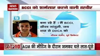 Gautam Gambhir urges BCCI president Sourav Ganguly to dissolve DDCA: Here&rsquo;s Why