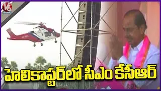 CM KCR Reached Paleru Public Meeting Through Helicopter | KCR Election Campaign | V6 Digital